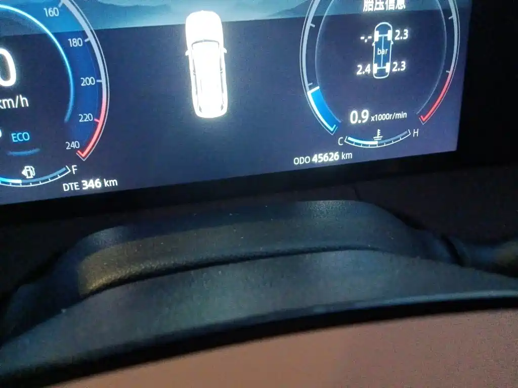 Changan Changan CS75PLUS — миниатюра 5