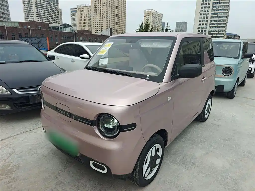Galaxy Panda 2025