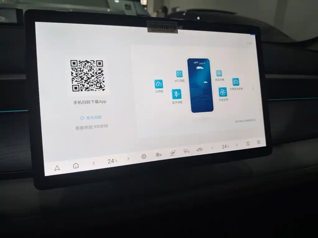 BYD Seal 05 DM-i — миниатюра 13