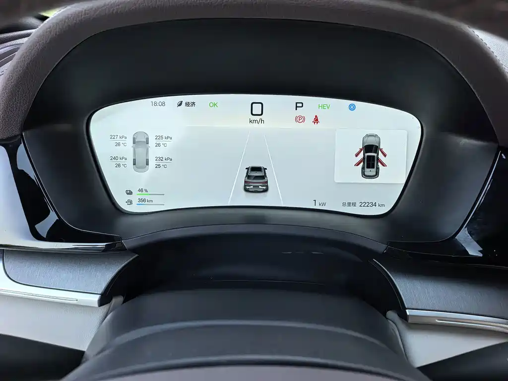 BYD PLUS New Energy — миниатюра 17