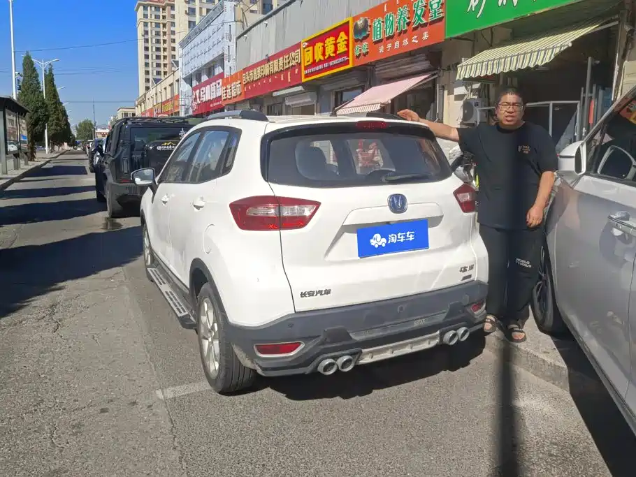 Changan CS15 — миниатюра 3