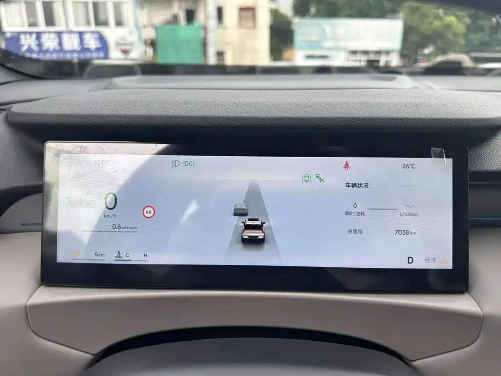 Geely Boyue L — миниатюра 19