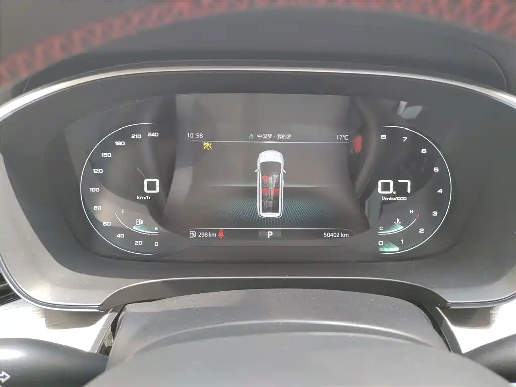 Roewe iMAX8 2022 400TGI
