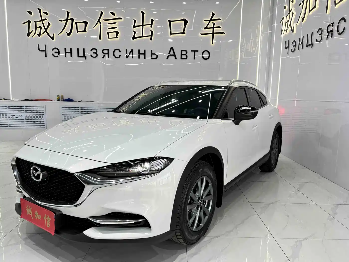 马自达CX-4 2021款 2.0L 自动两驱蓝天活力版 2023