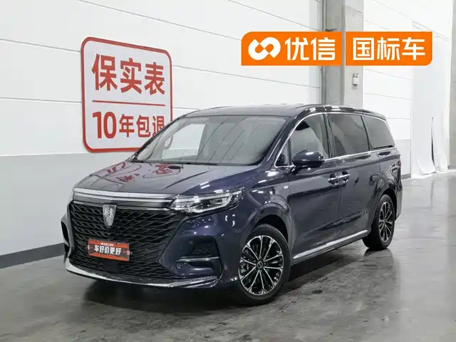 2022 Roewe iMAX8