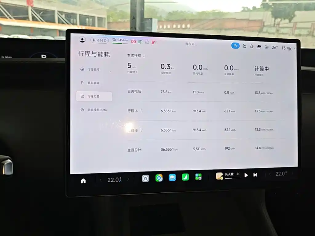 Xiaomi YU7 — миниатюра 12