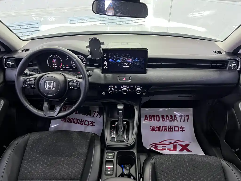 Honda XR-V — миниатюра 16