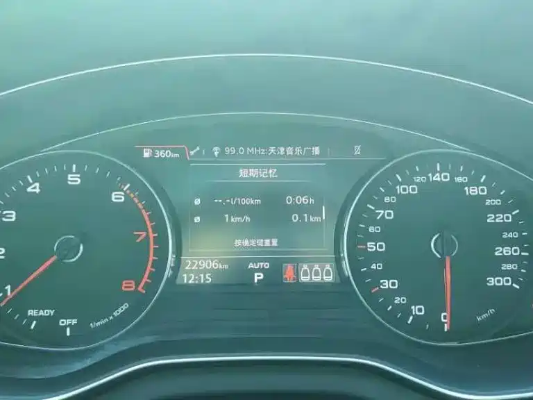 Audi Q5L — миниатюра 9