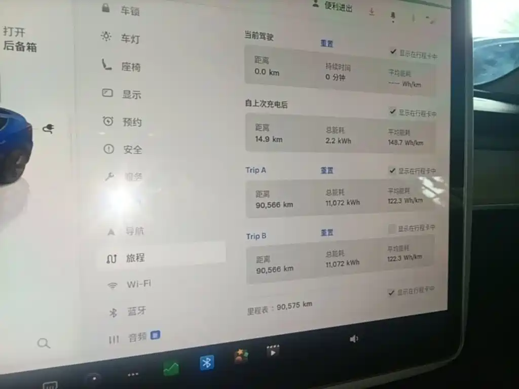 Tesla Model 3 — миниатюра 12
