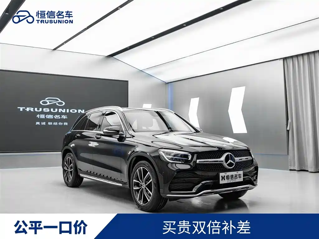 Купить Mercedes-Benz GLC