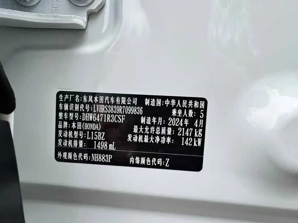 Honda CR-V — миниатюра 14