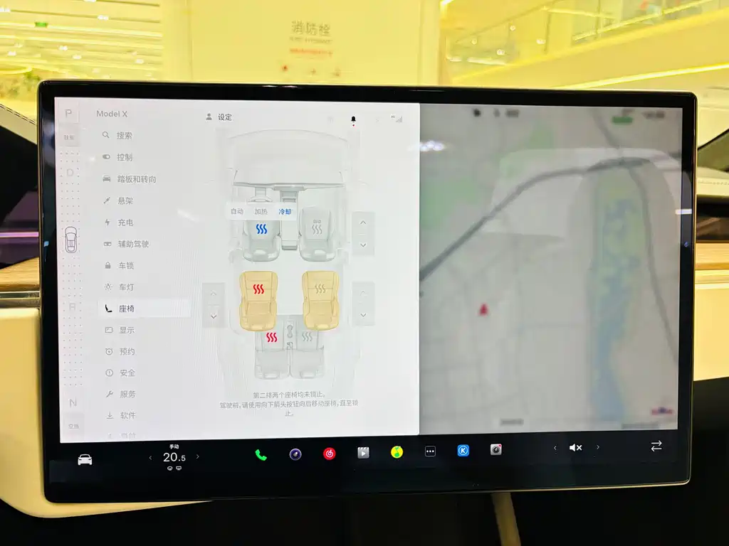 Tesla Model X — миниатюра 18