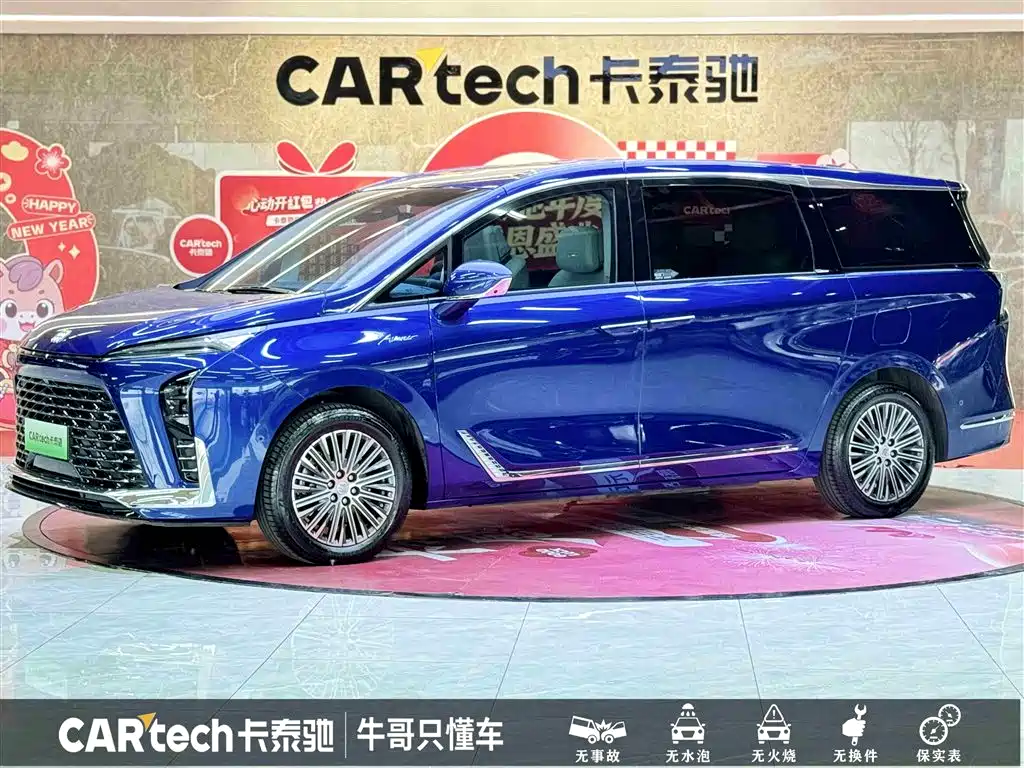 BUICK GL8 NEW ENERGY