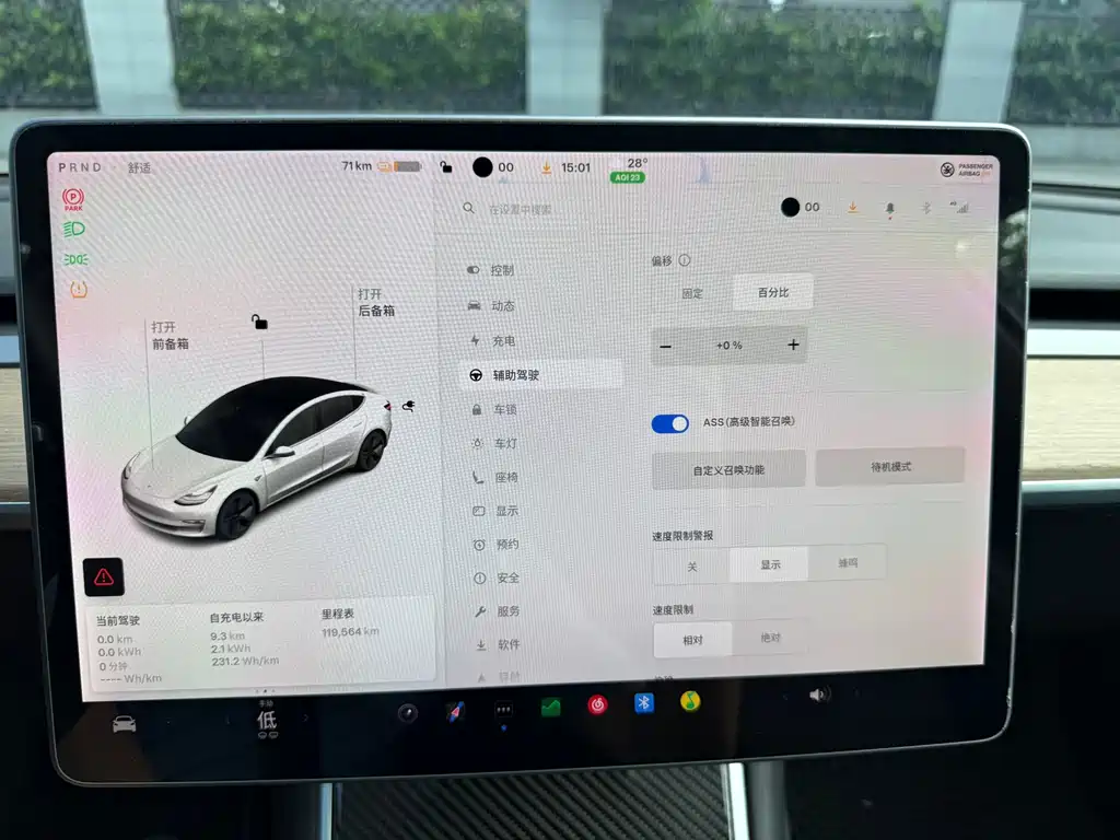 Tesla Model 3 — миниатюра 19