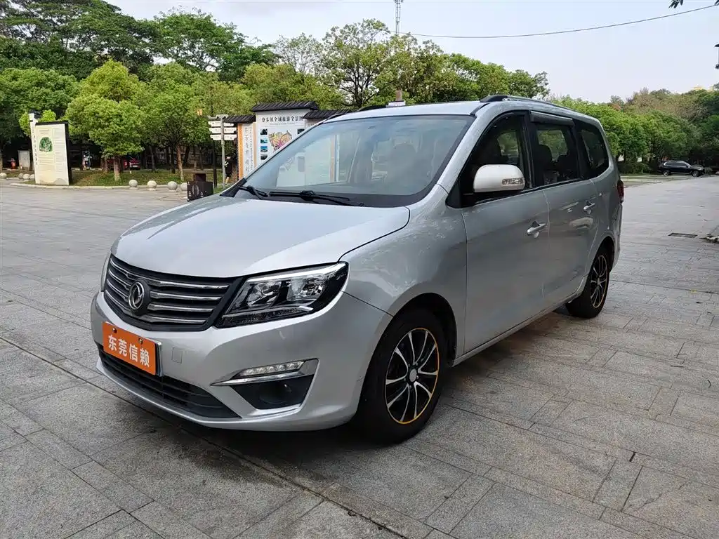 Oshan Oushang CX70 2016