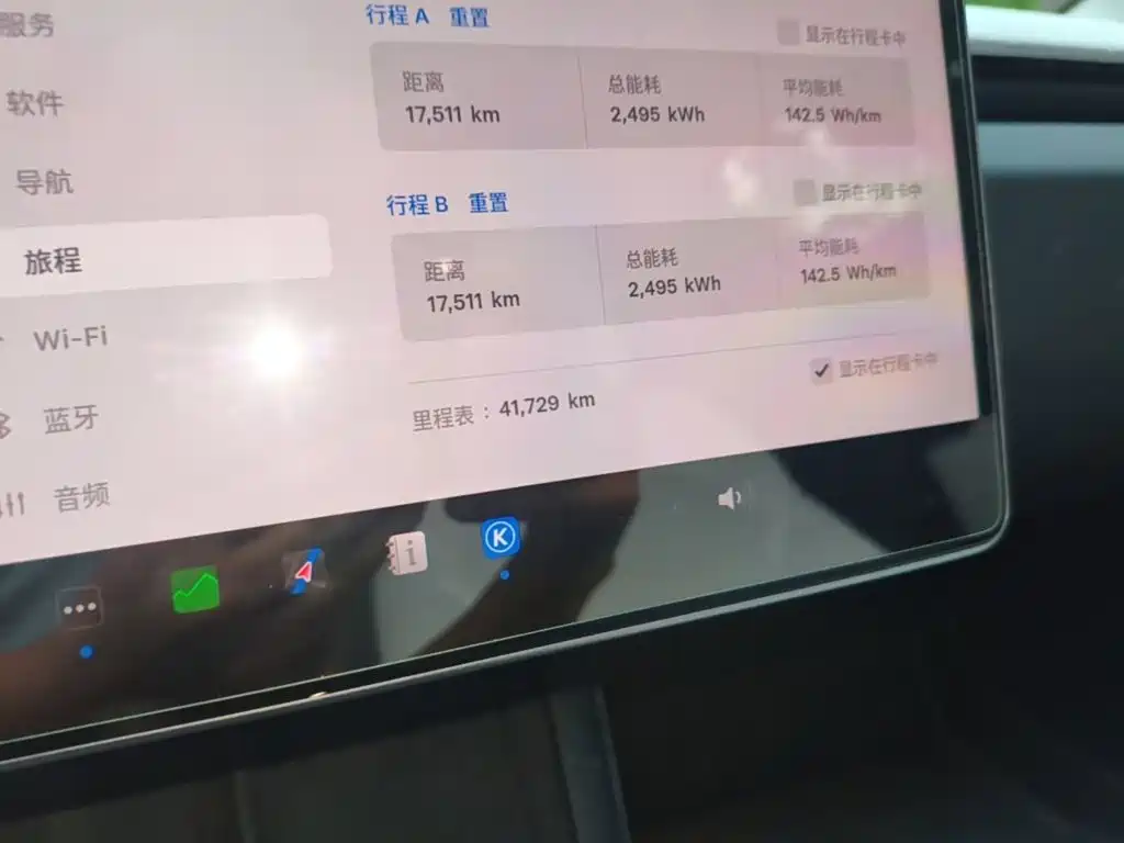 Tesla Model 3 — миниатюра 12