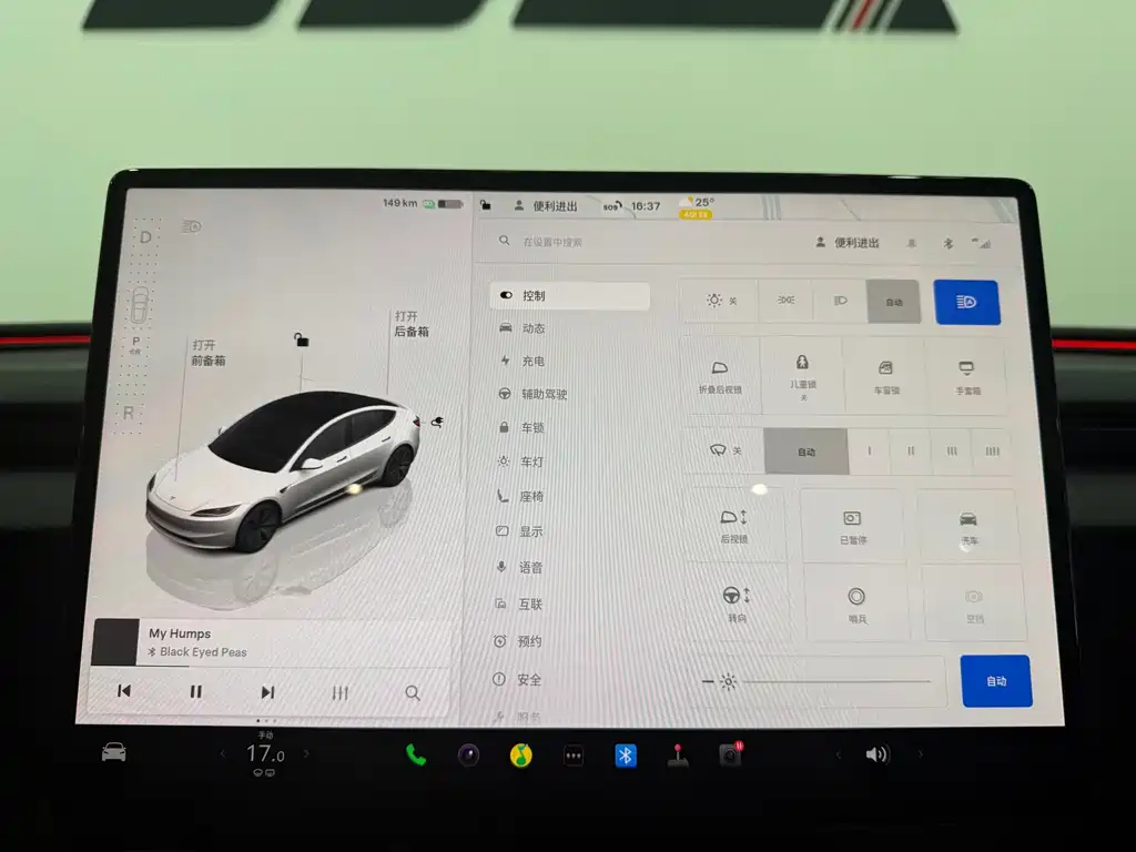 Tesla Model 3 — миниатюра 23