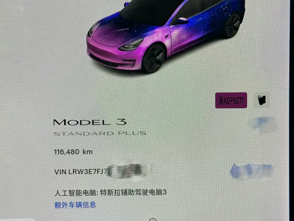 Tesla Model 3 — миниатюра 12