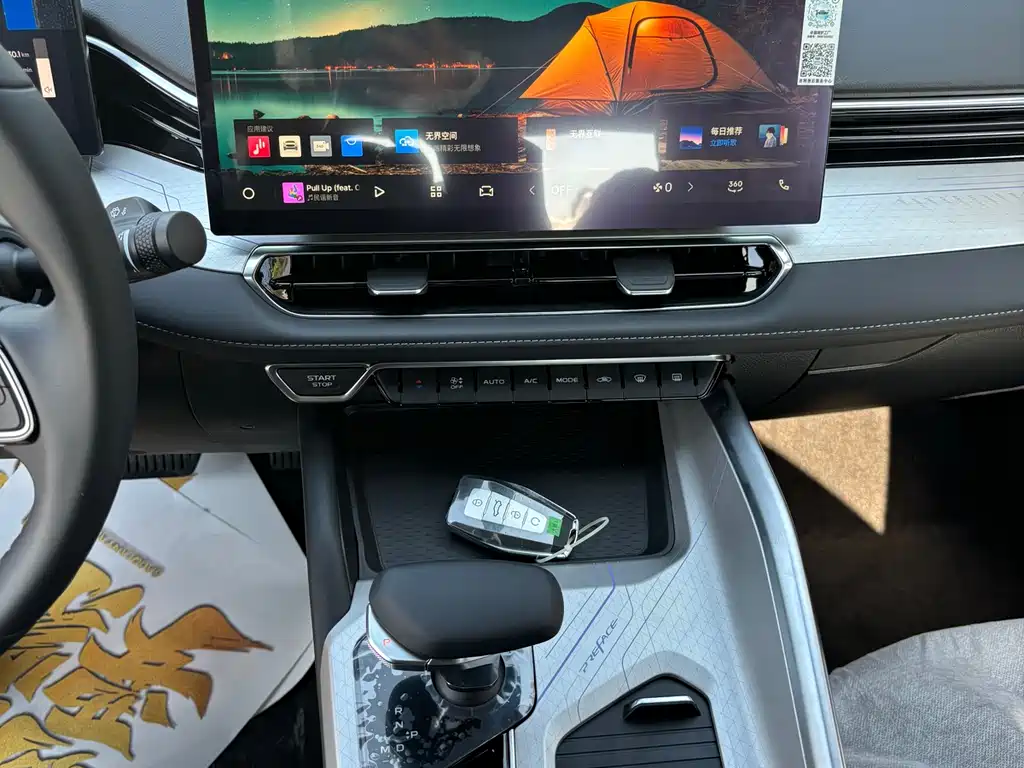 GEELY AUTOMOBILE XINGRUI