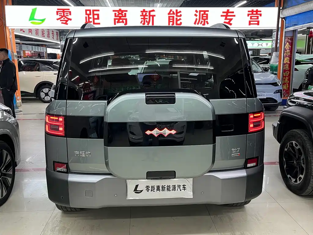 Fang Cheng Bao Ti 7 — миниатюра 5