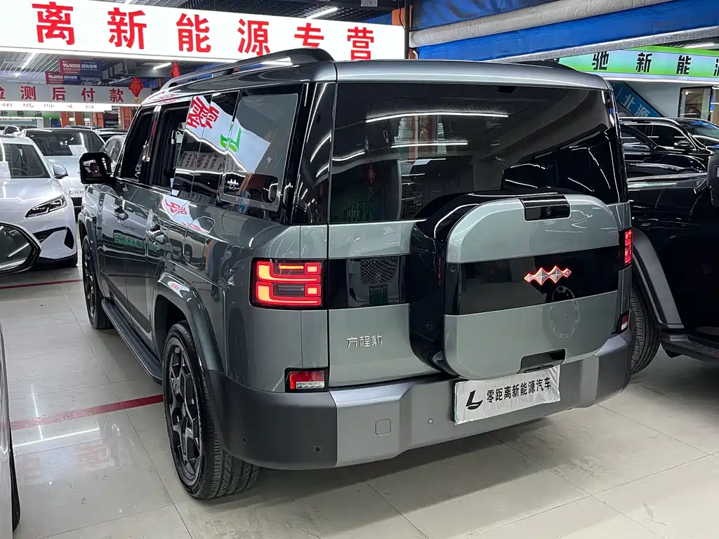 Fang Cheng Bao Ti 7 — миниатюра 4