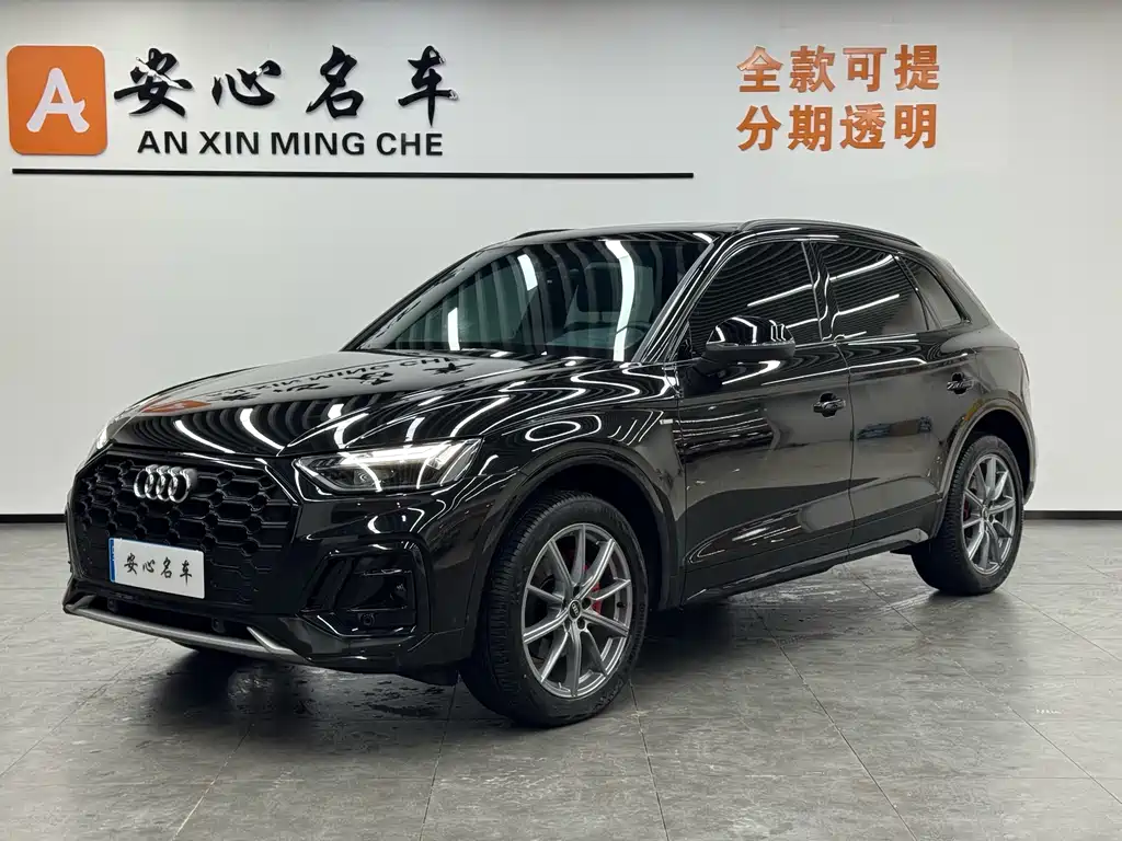 Audi Q5L 2024
