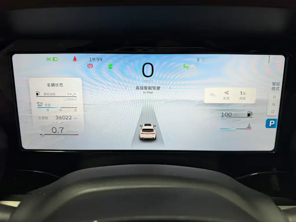 GEELY AUTOMOBILE XINGYUE L