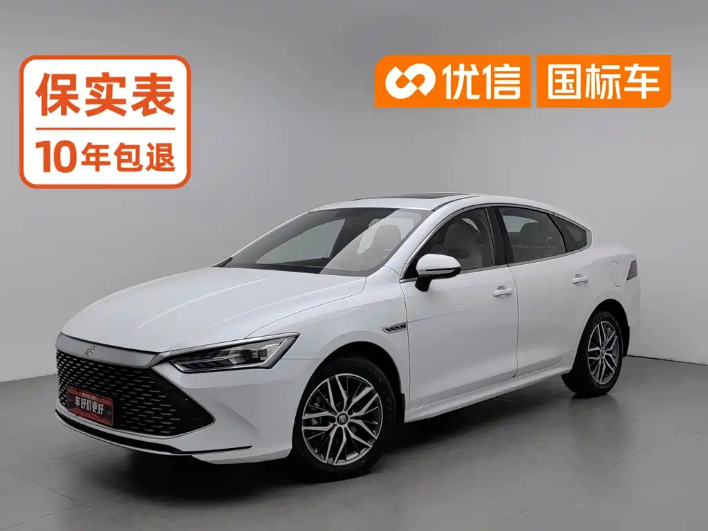 BYD Qin Plus