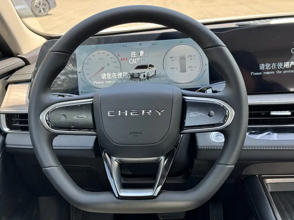 CHERY ARRIZO 8