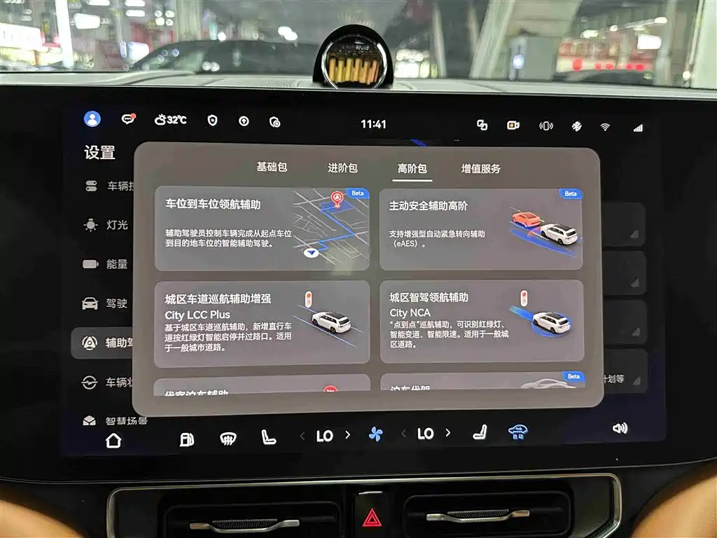 AITO ASK THE WORLD M9