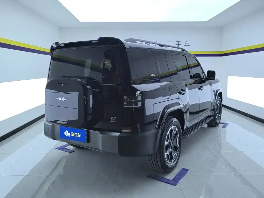 Fang Cheng Bao Ti 7 — миниатюра 3