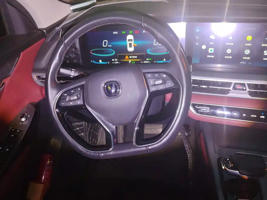 Changan CS75 PLUS — миниатюра 15