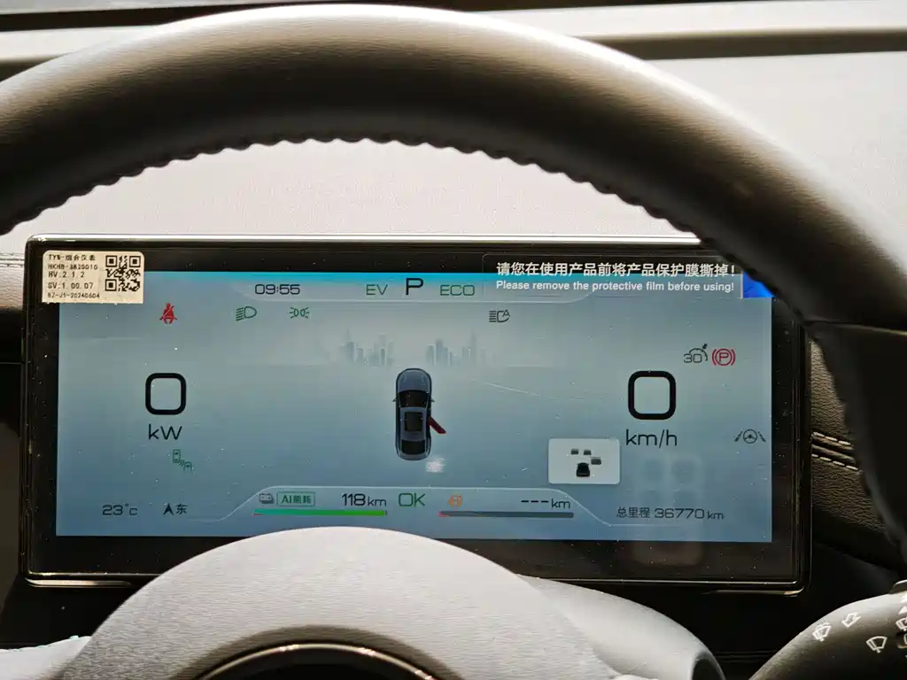 BYD SEAL 06 NEW ENERGY