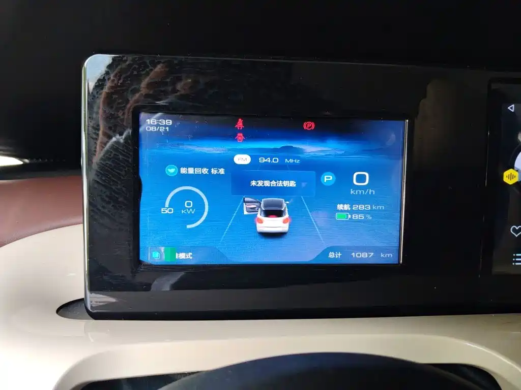 Wuling Bingo — миниатюра 12