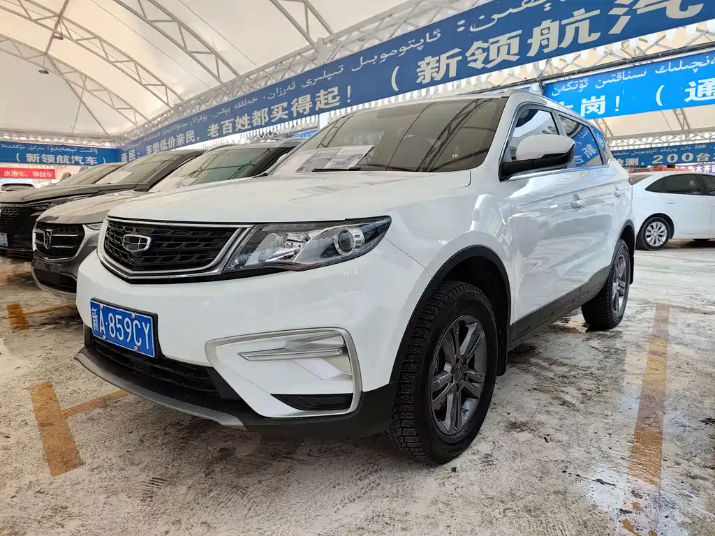 Geely Boyue 2020