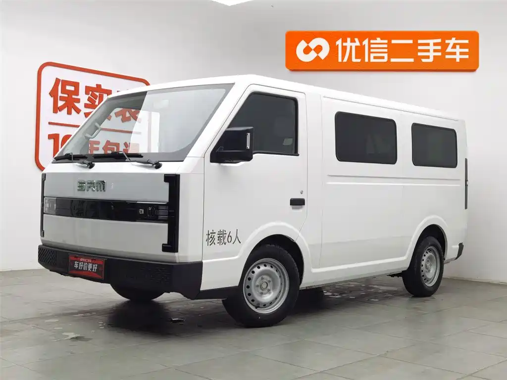 SRM XINYUAN XINYUAN E3