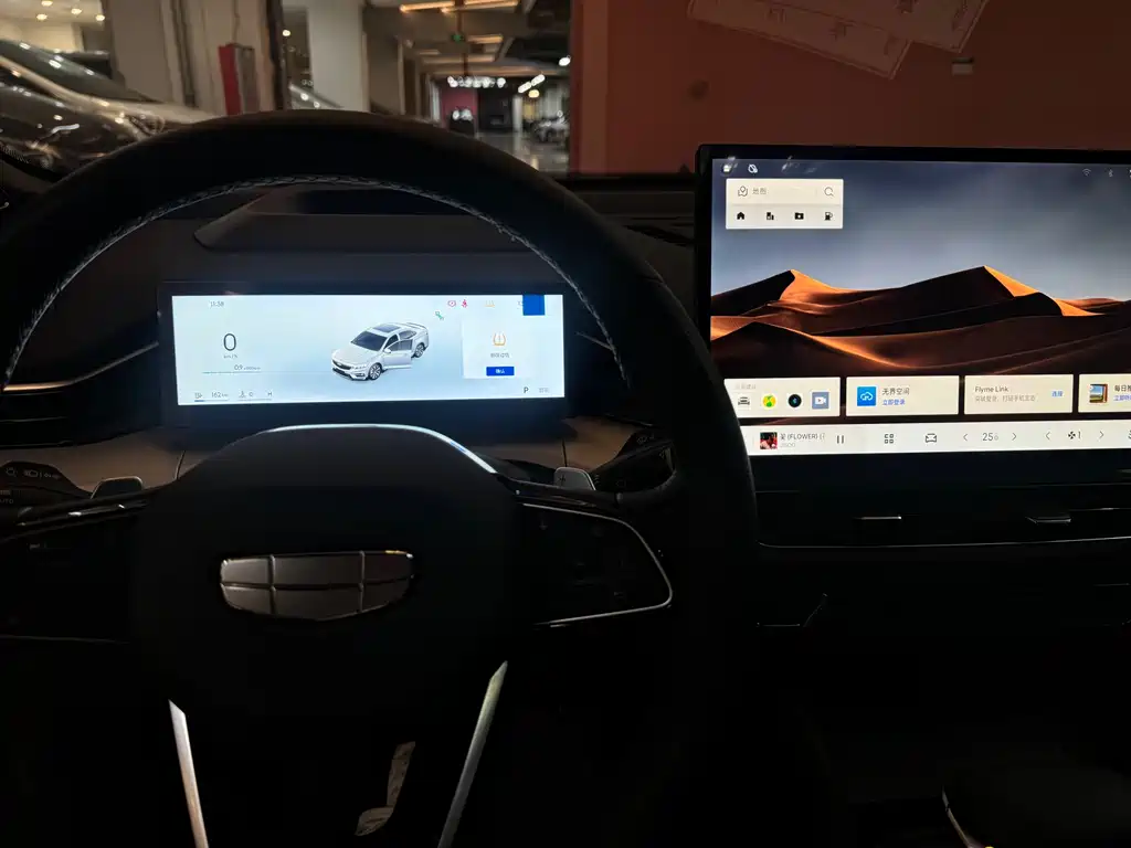 GEELY AUTOMOBILE XINGRUI