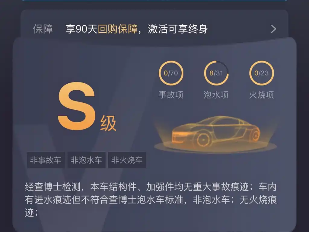 NIO ES8 — миниатюра 13