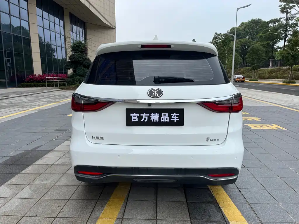 BYD SONG MAX