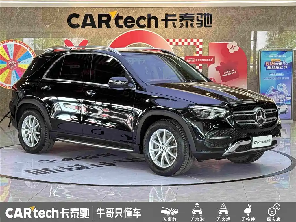 Mercedes-Benz GLE 2020 GLE 350 4MATIC