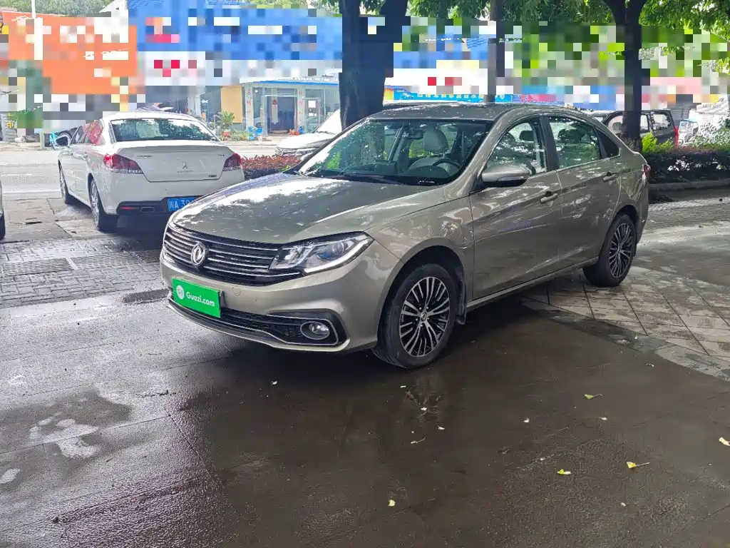 Fengxing S50
