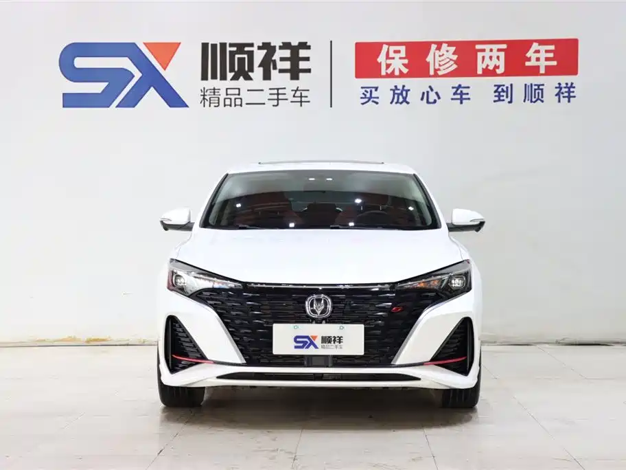 CHANGAN YIDONG