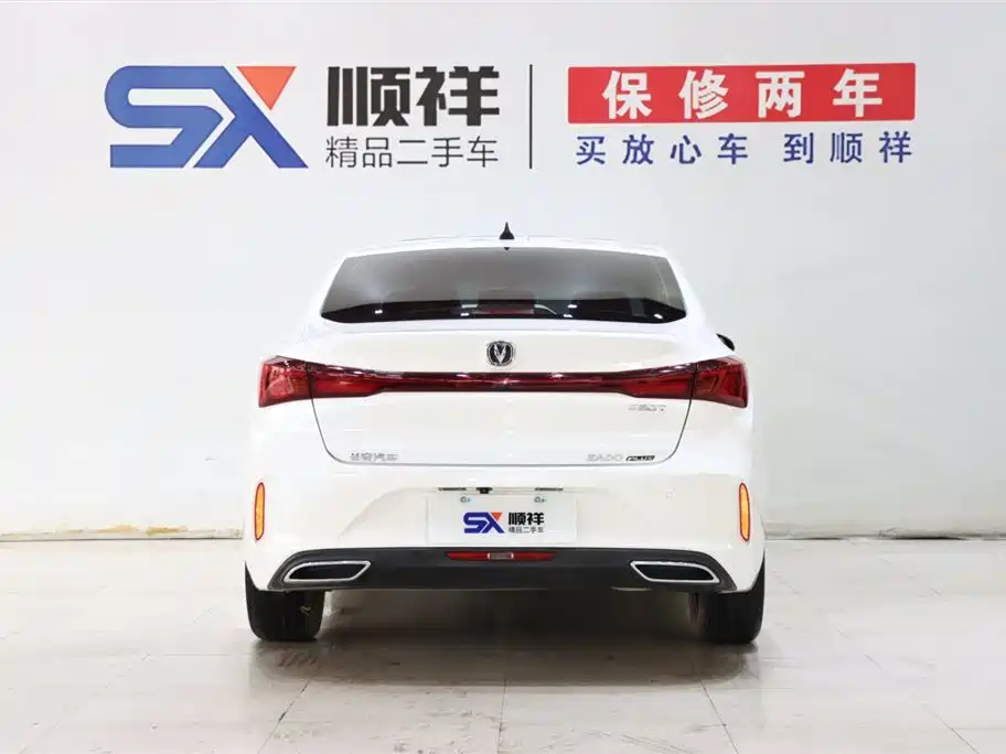 CHANGAN YIDONG