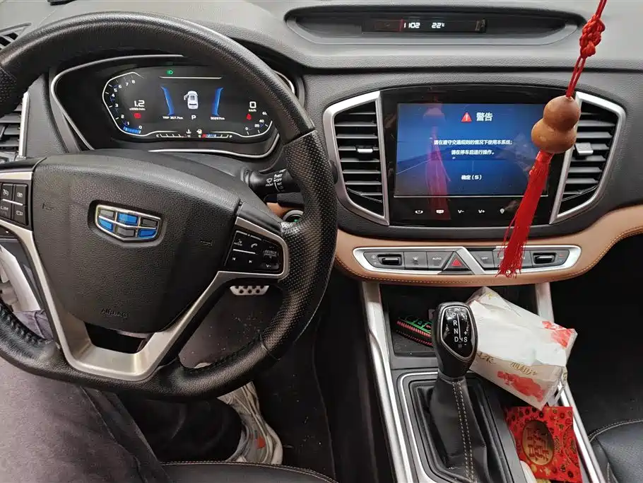 GEELY AUTOMOBILE VISION X6