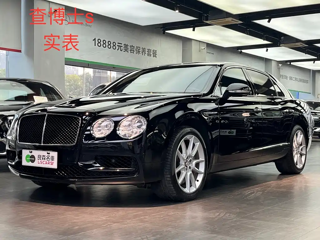 Bentley Flying Spur 2017