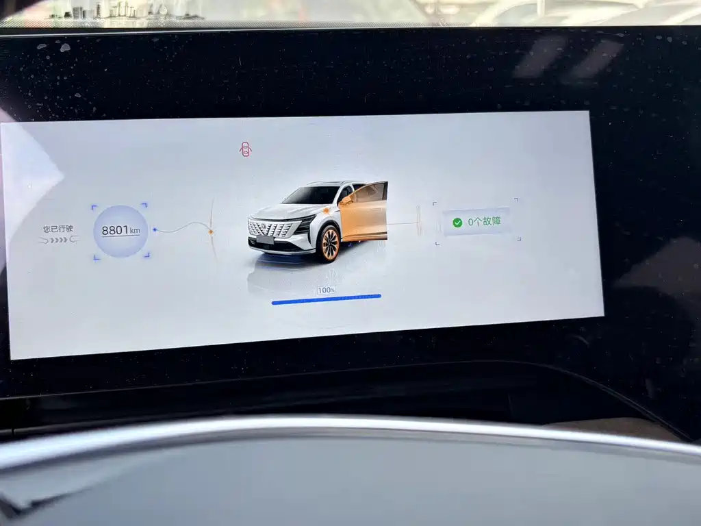 Changan CS75PLUS CS75 PLUS 2025 1.5T Premium
