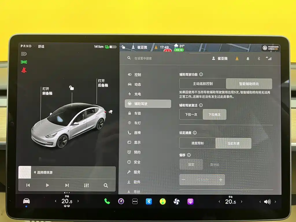 Tesla Model 3 — миниатюра 26