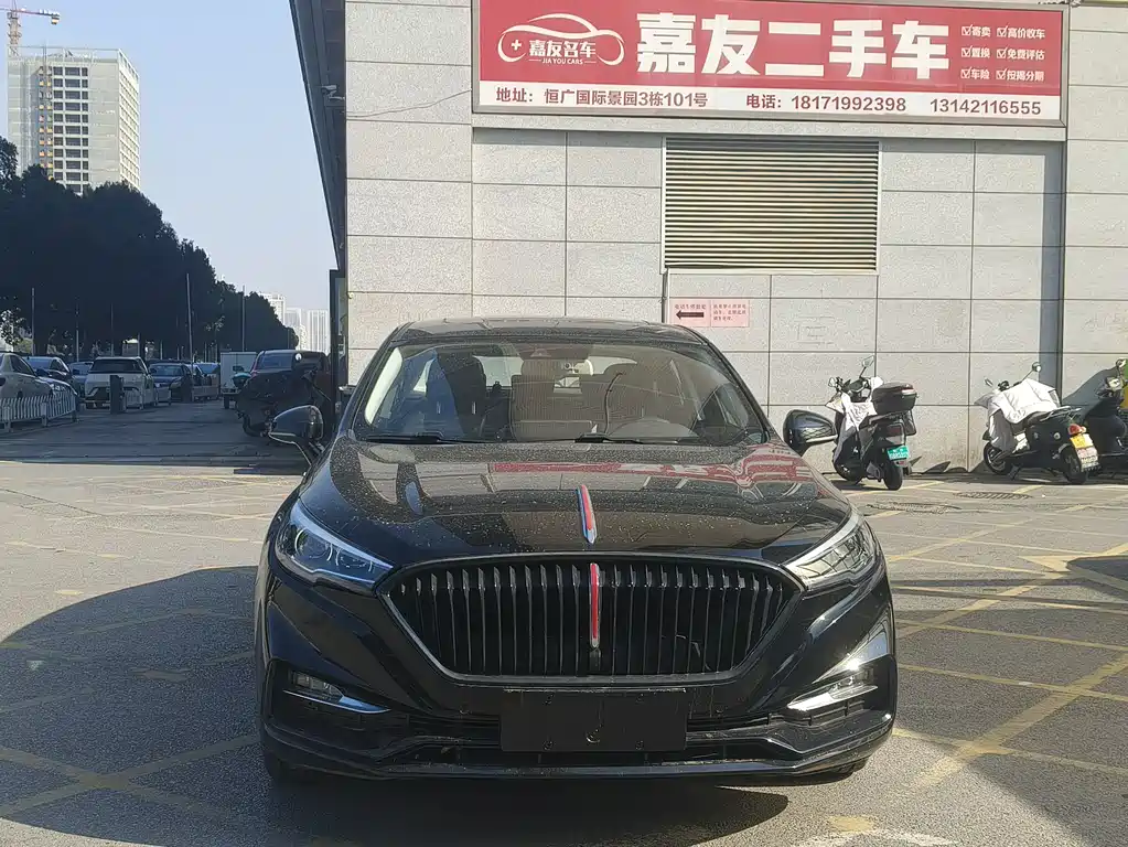 Hongqi HONGQI H5