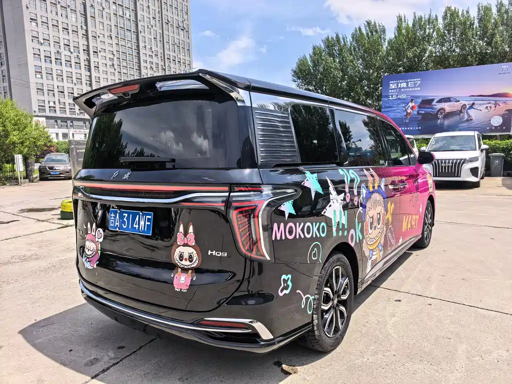 Hongqi HQ9 2023 2.0T