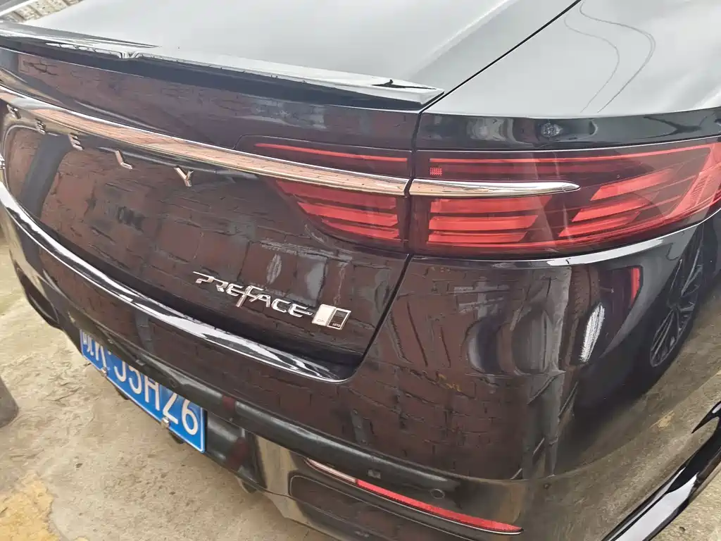 GEELY AUTOMOBILE XINGRUI
